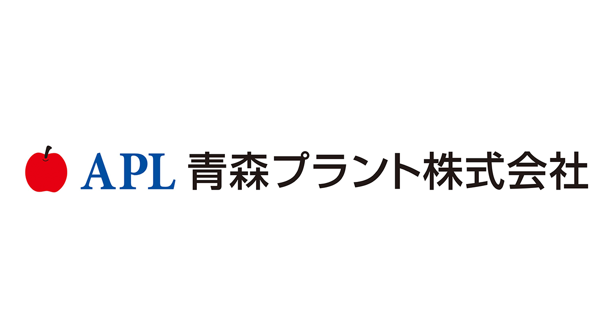 青森プラント株式会社